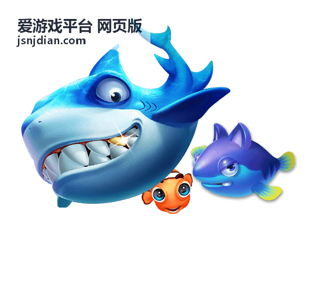 爱游戏平台 网页版游戏大厅功能导航封面